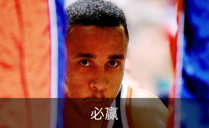 走进必赢
